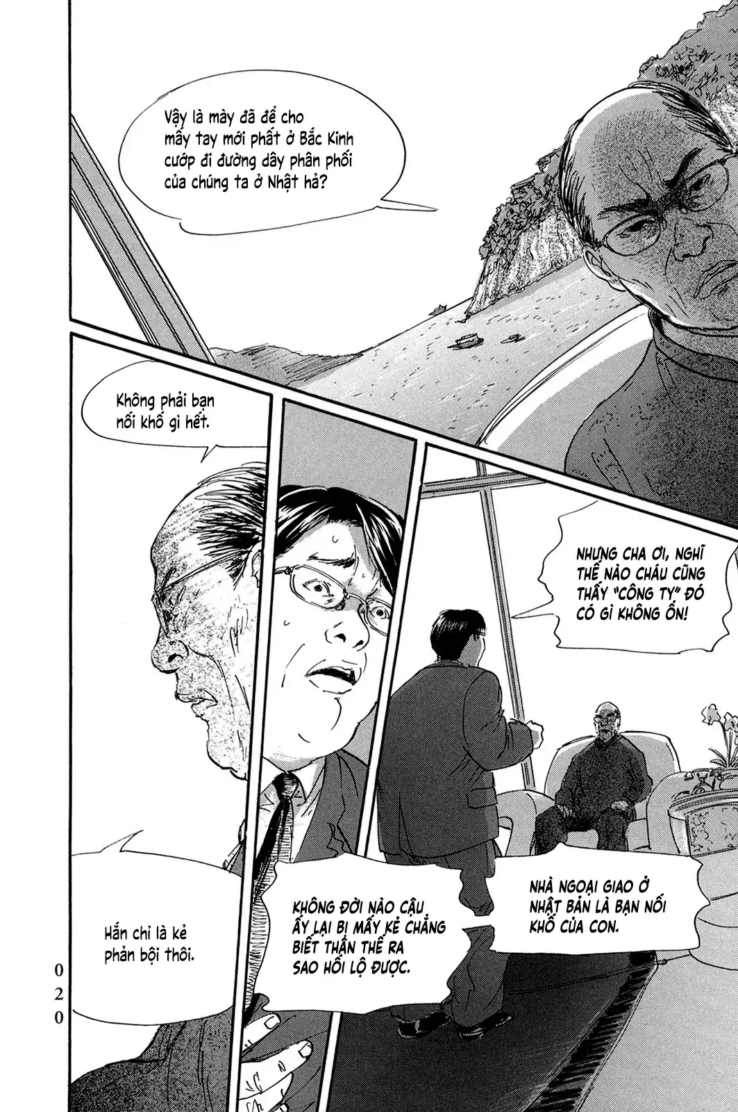Pet (Miyake Ranjou) Chapter 24 - Trang 24
