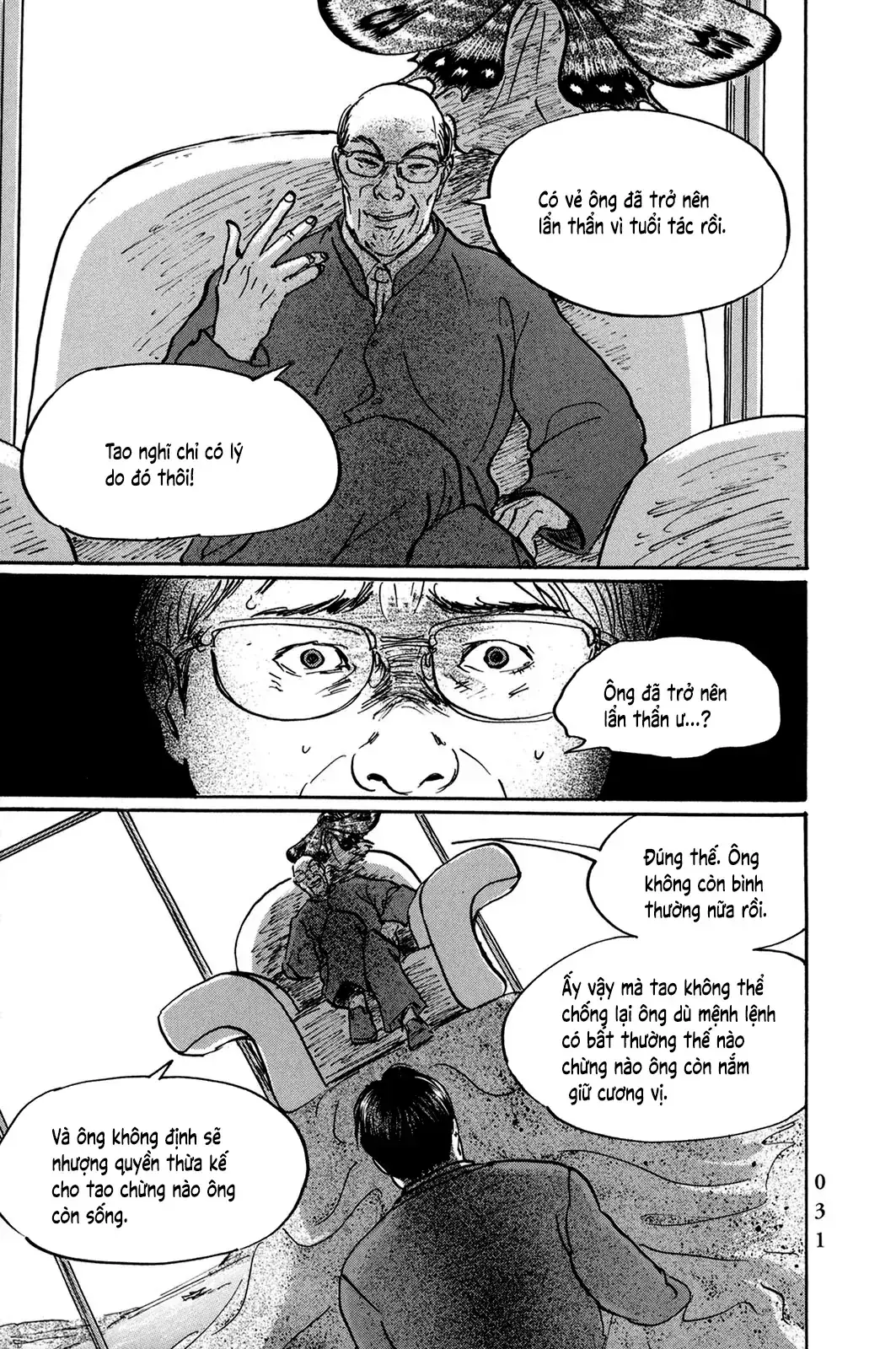 Pet (Miyake Ranjou) Chapter 25 - Trang 10
