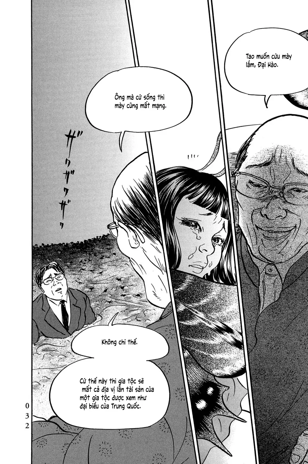 Pet (Miyake Ranjou) Chapter 25 - Trang 11