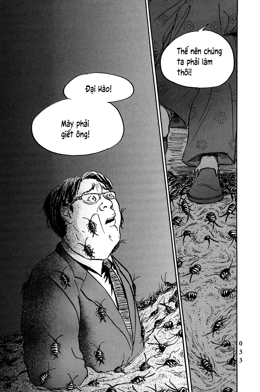 Pet (Miyake Ranjou) Chapter 25 - Trang 12
