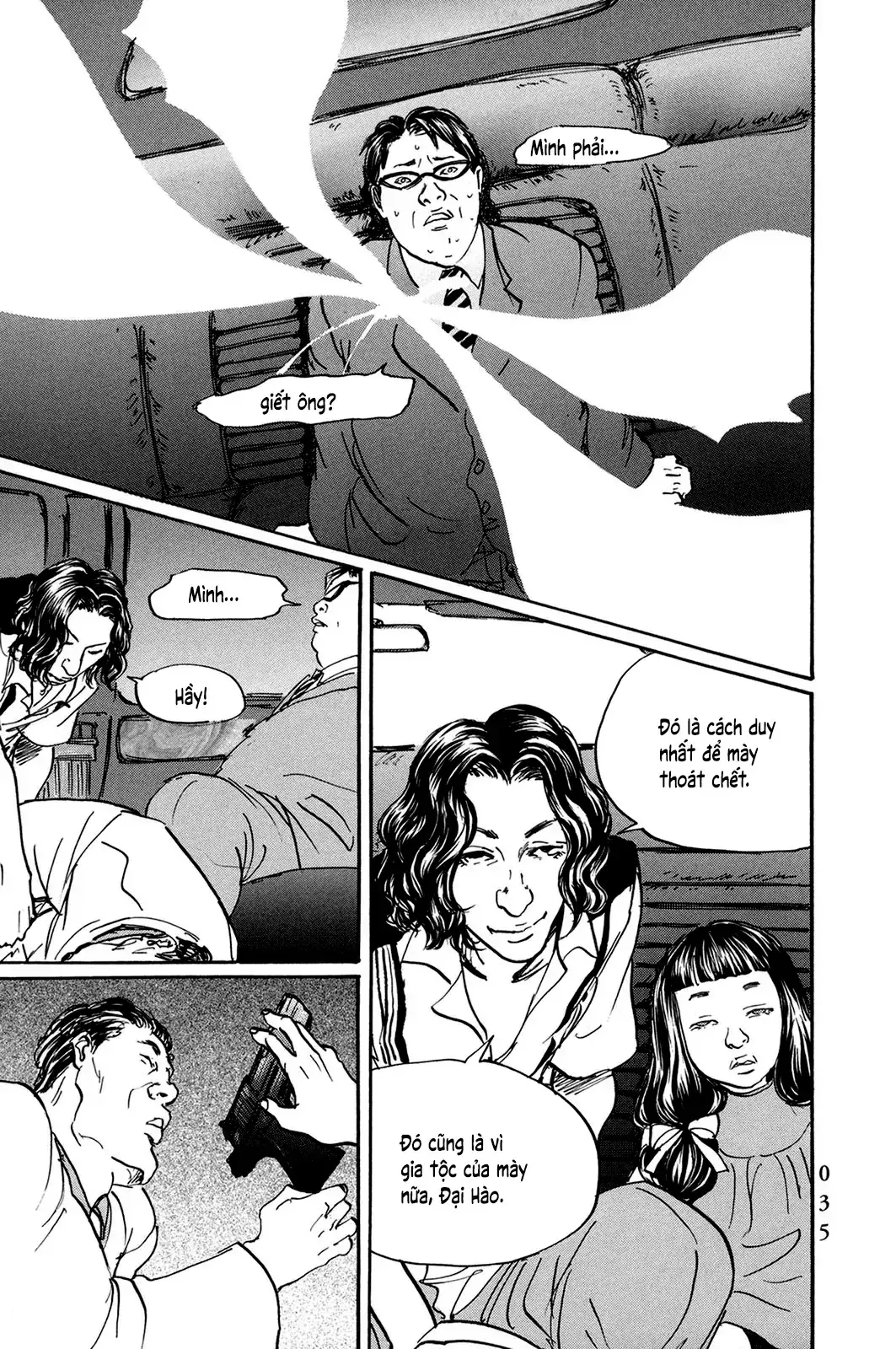 Pet (Miyake Ranjou) Chapter 25 - Trang 14
