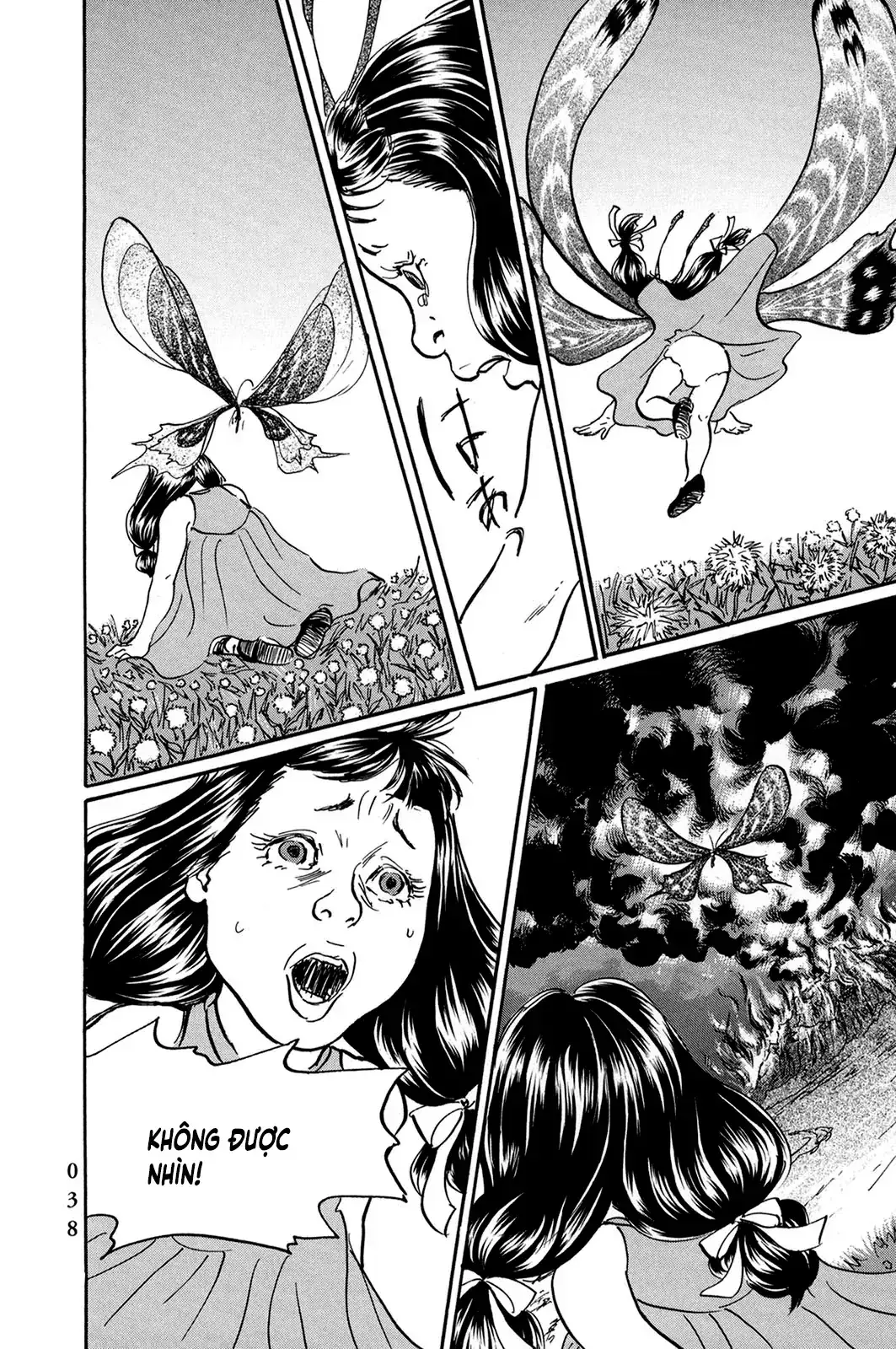 Pet (Miyake Ranjou) Chapter 25 - Trang 17