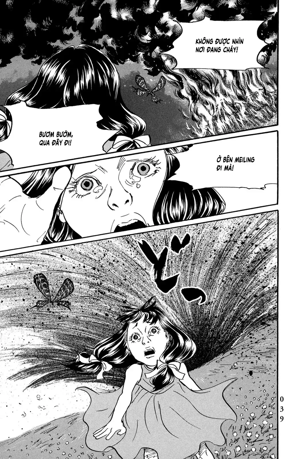 Pet (Miyake Ranjou) Chapter 25 - Trang 18