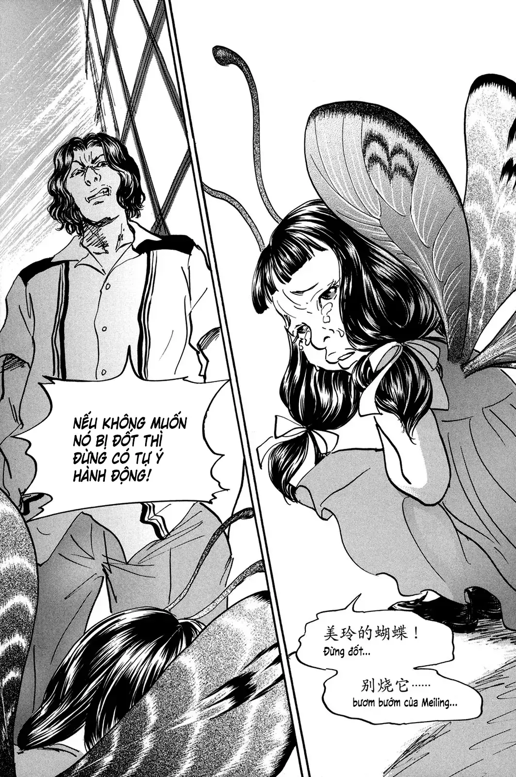 Pet (Miyake Ranjou) Chapter 25 - Trang 6