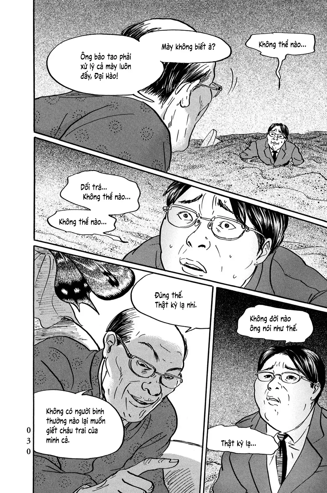 Pet (Miyake Ranjou) Chapter 25 - Trang 9