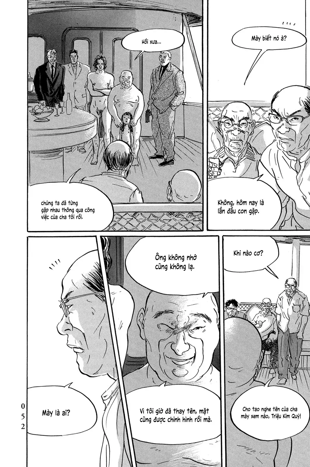 Pet (Miyake Ranjou) Chapter 26 - Trang 11