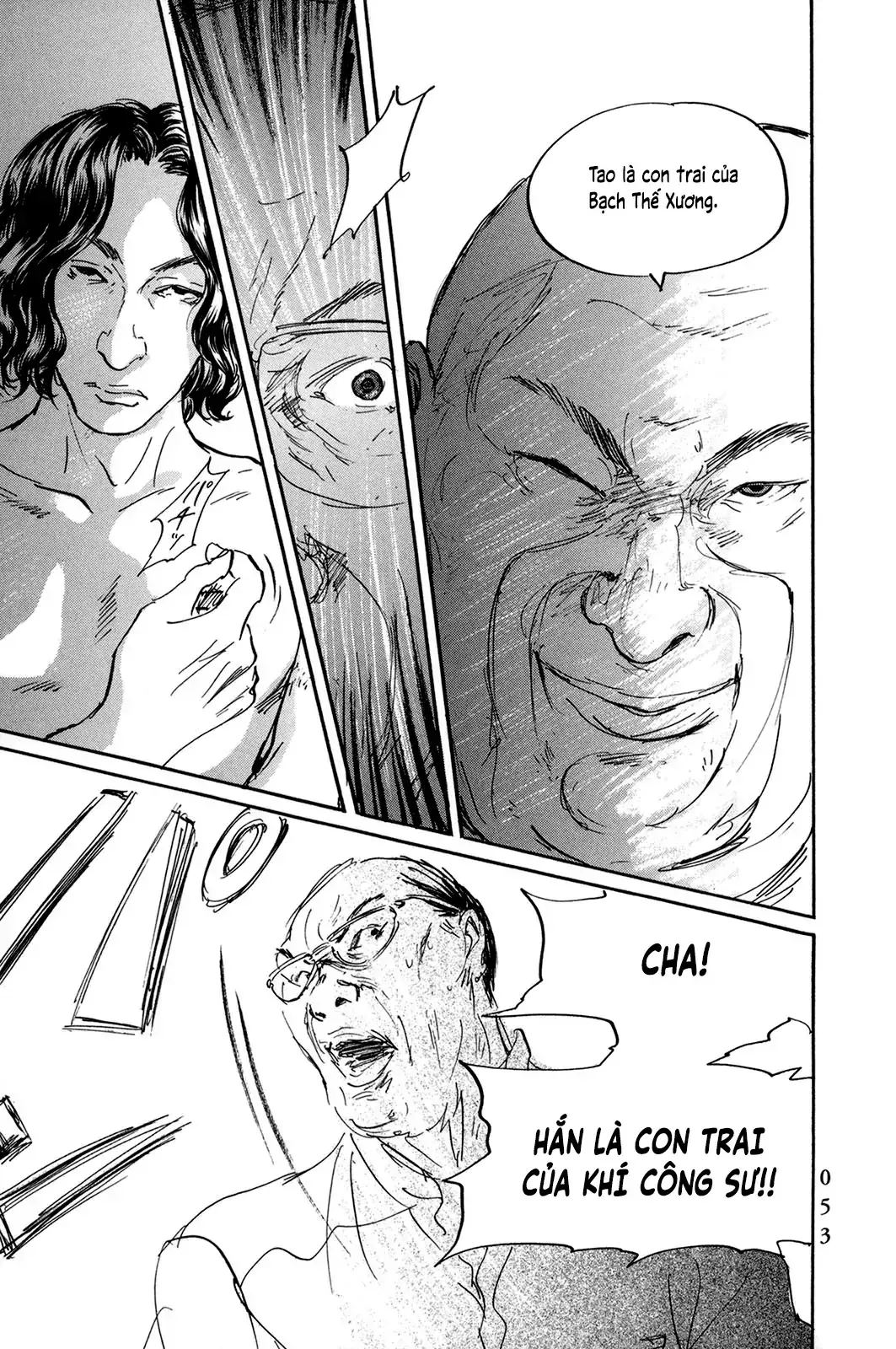 Pet (Miyake Ranjou) Chapter 26 - Trang 12
