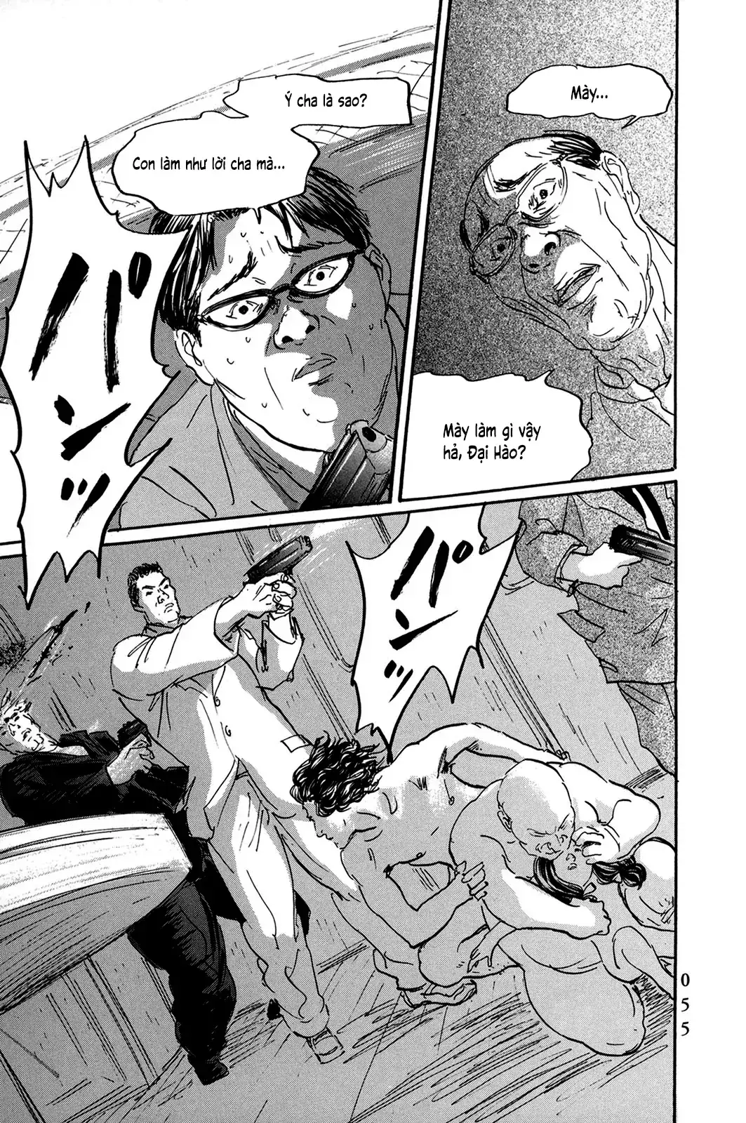 Pet (Miyake Ranjou) Chapter 26 - Trang 14