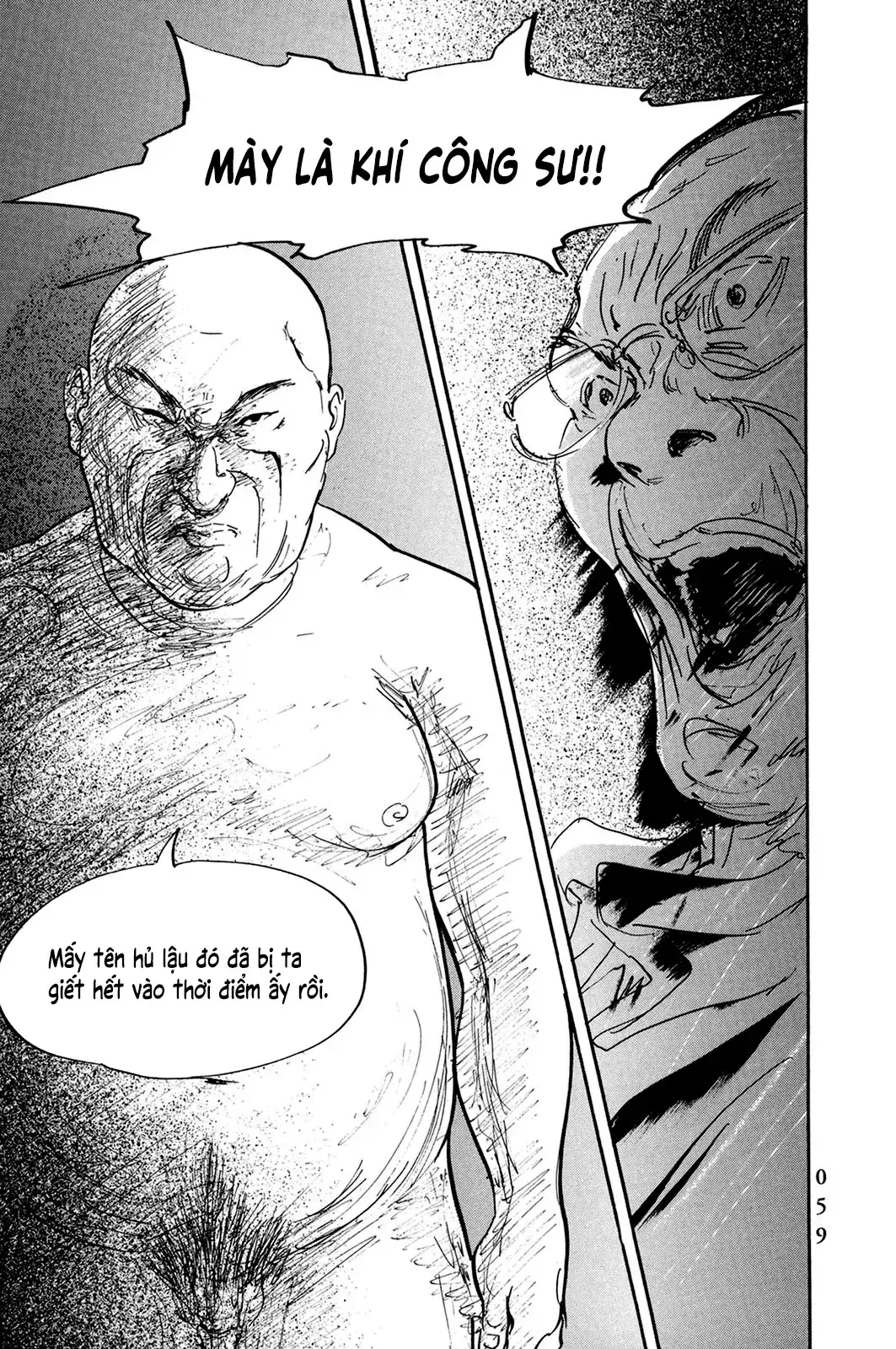 Pet (Miyake Ranjou) Chapter 26 - Trang 18