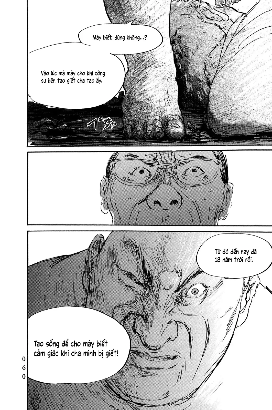 Pet (Miyake Ranjou) Chapter 26 - Trang 19