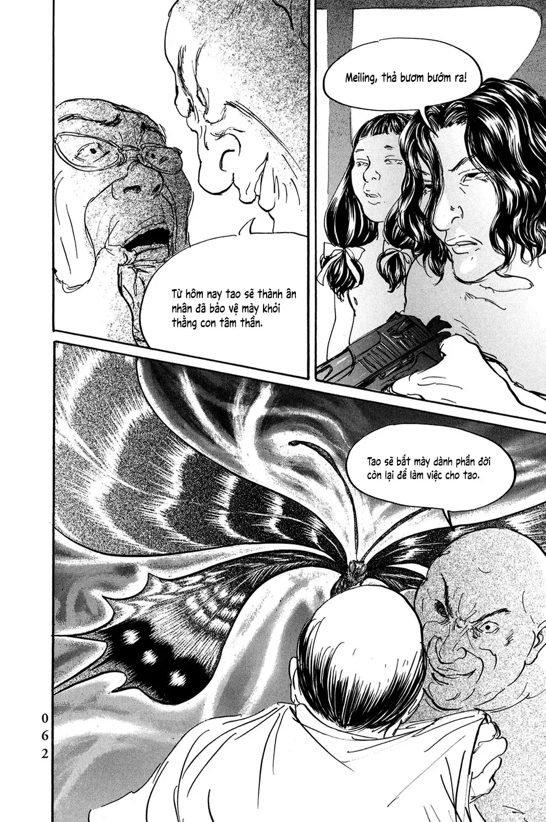 Pet (Miyake Ranjou) Chapter 26 - Trang 21