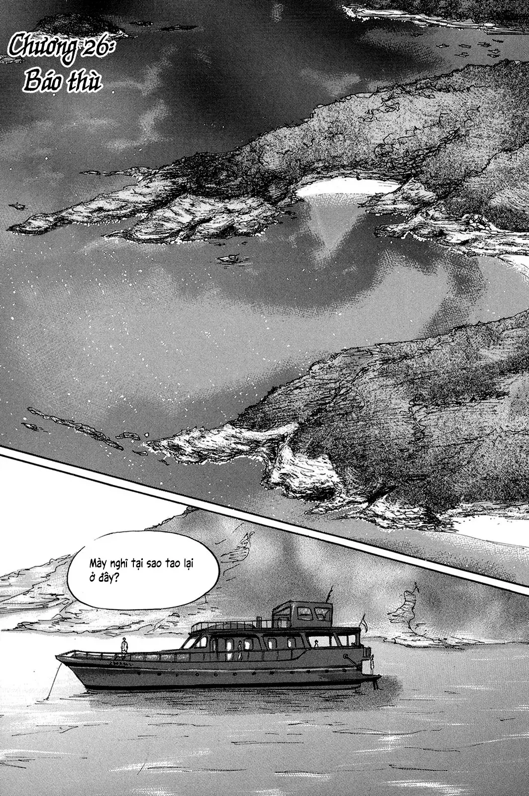 Pet (Miyake Ranjou) Chapter 26 - Trang 4