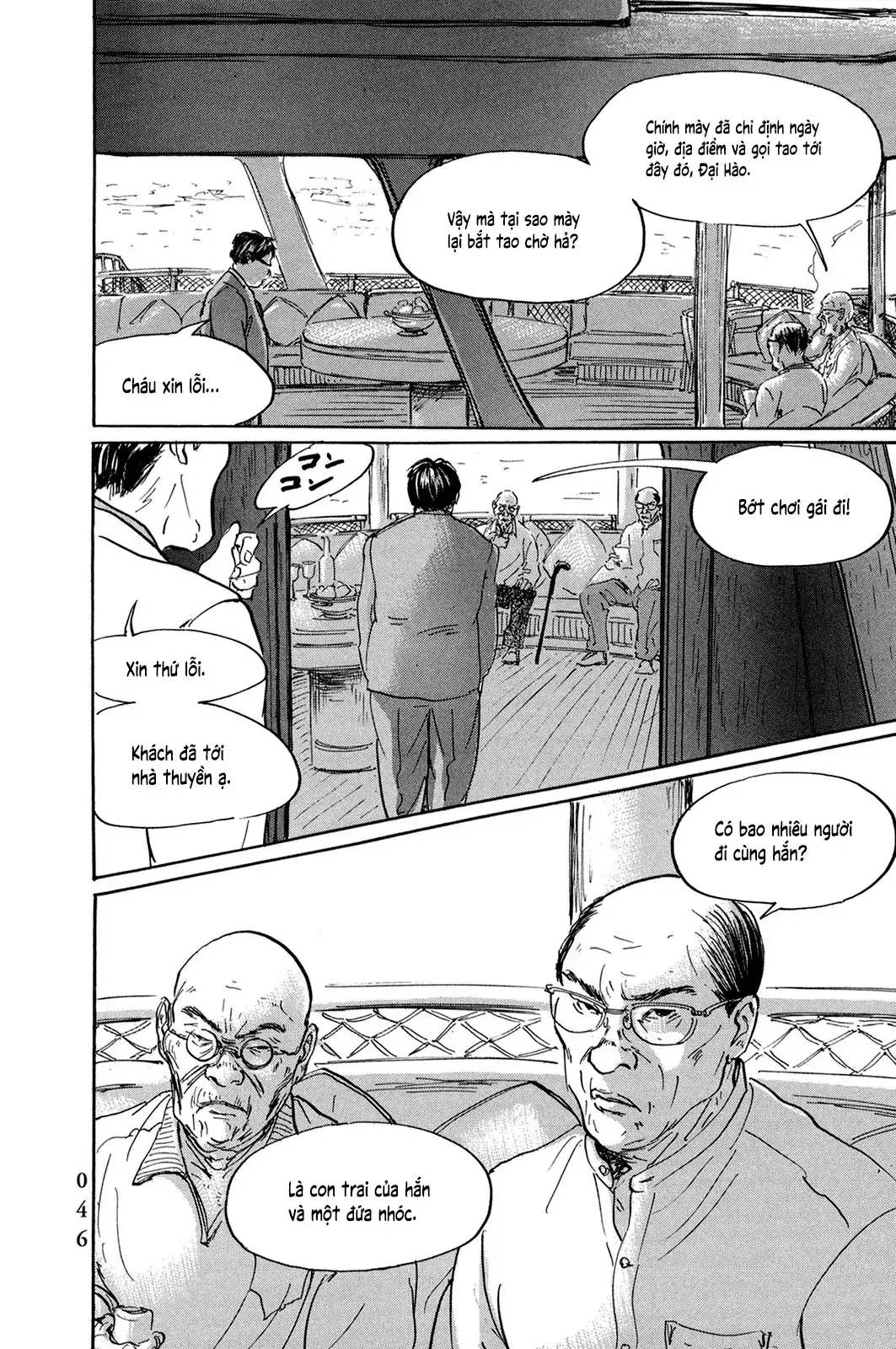 Pet (Miyake Ranjou) Chapter 26 - Trang 5