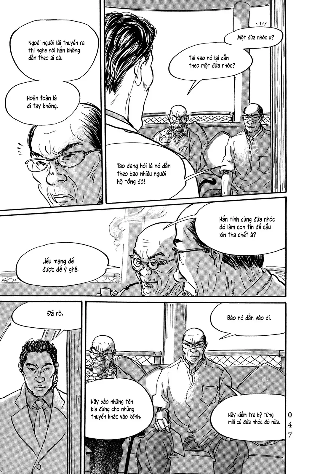 Pet (Miyake Ranjou) Chapter 26 - Trang 6