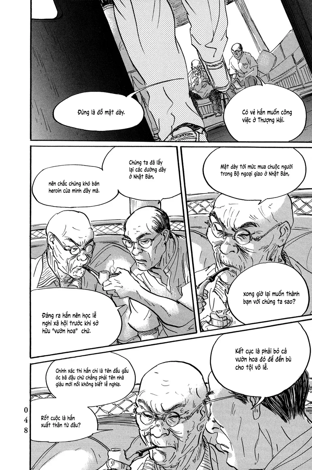 Pet (Miyake Ranjou) Chapter 26 - Trang 7