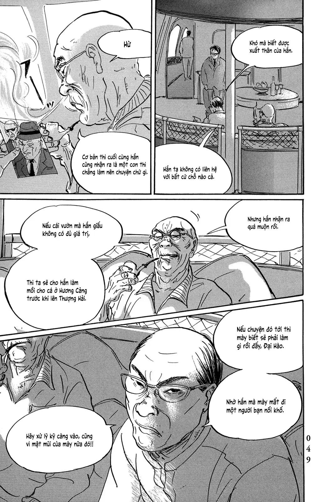 Pet (Miyake Ranjou) Chapter 26 - Trang 8