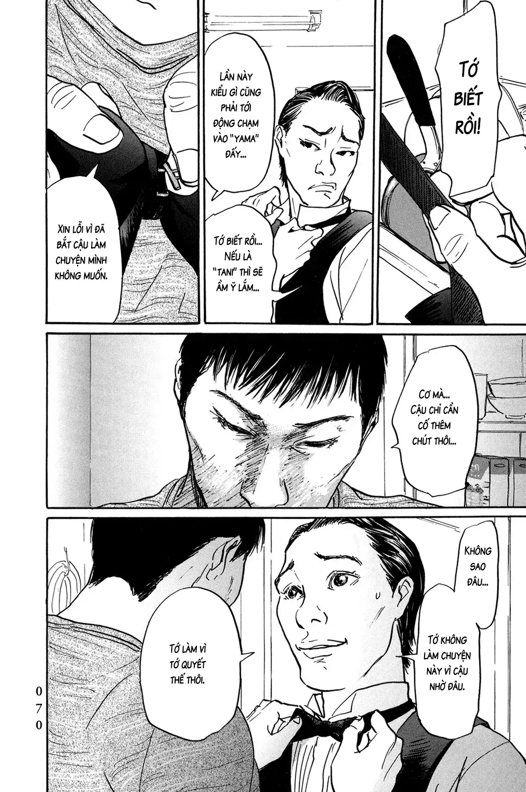 Pet (Miyake Ranjou) Chapter 27 - Trang 11