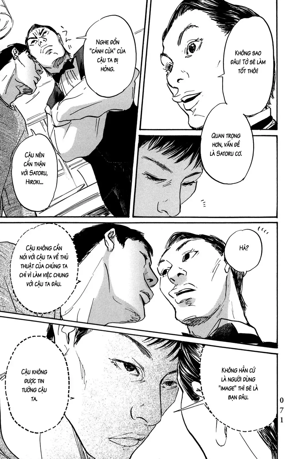 Pet (Miyake Ranjou) Chapter 27 - Trang 12