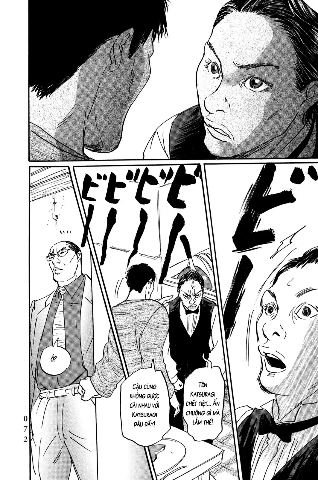 Pet (Miyake Ranjou) Chapter 27 - Trang 13