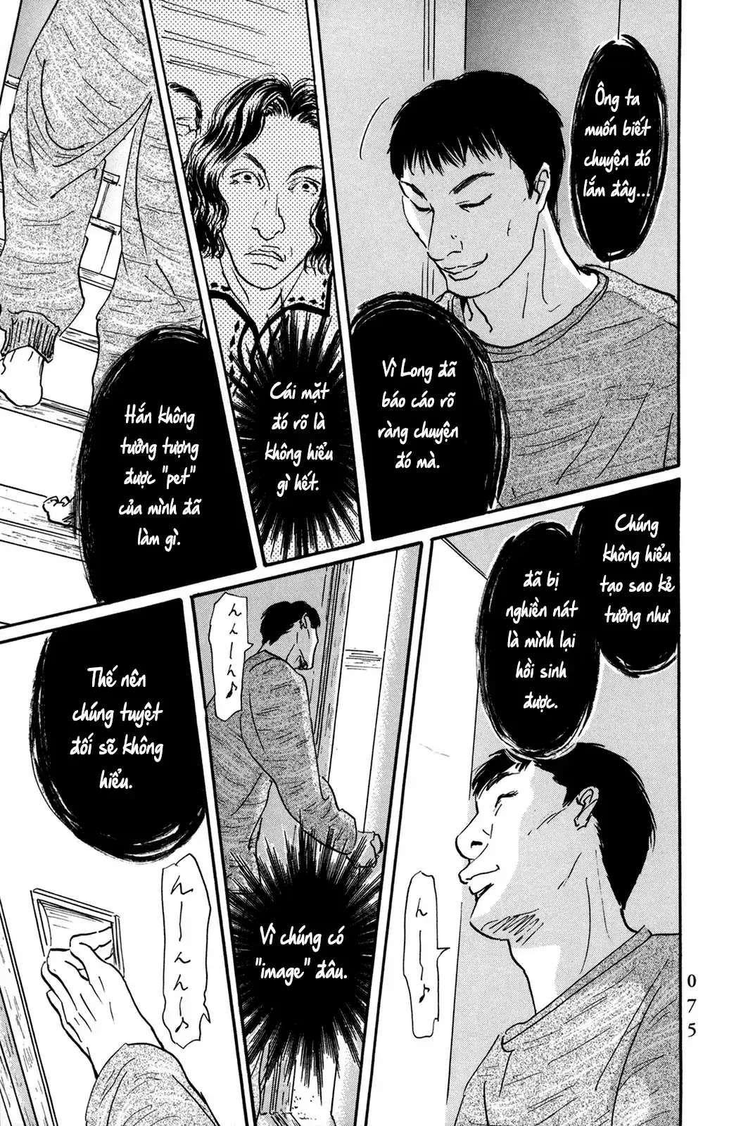 Pet (Miyake Ranjou) Chapter 27 - Trang 16