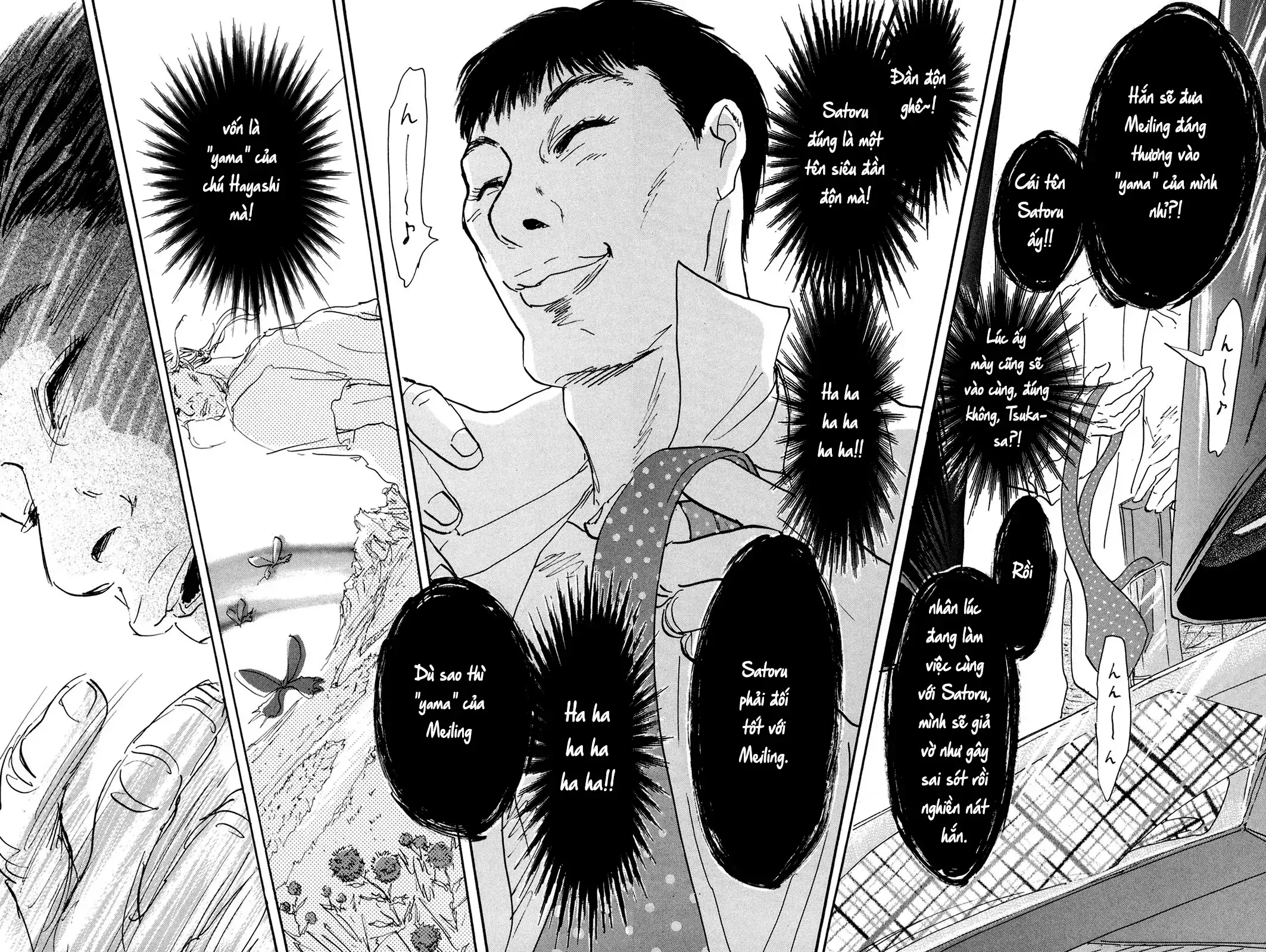 Pet (Miyake Ranjou) Chapter 27 - Trang 18
