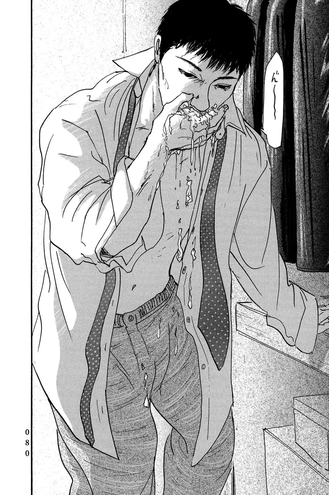 Pet (Miyake Ranjou) Chapter 27 - Trang 19