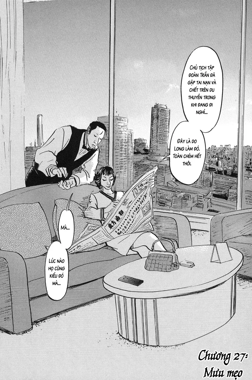 Pet (Miyake Ranjou) Chapter 27 - Trang 5
