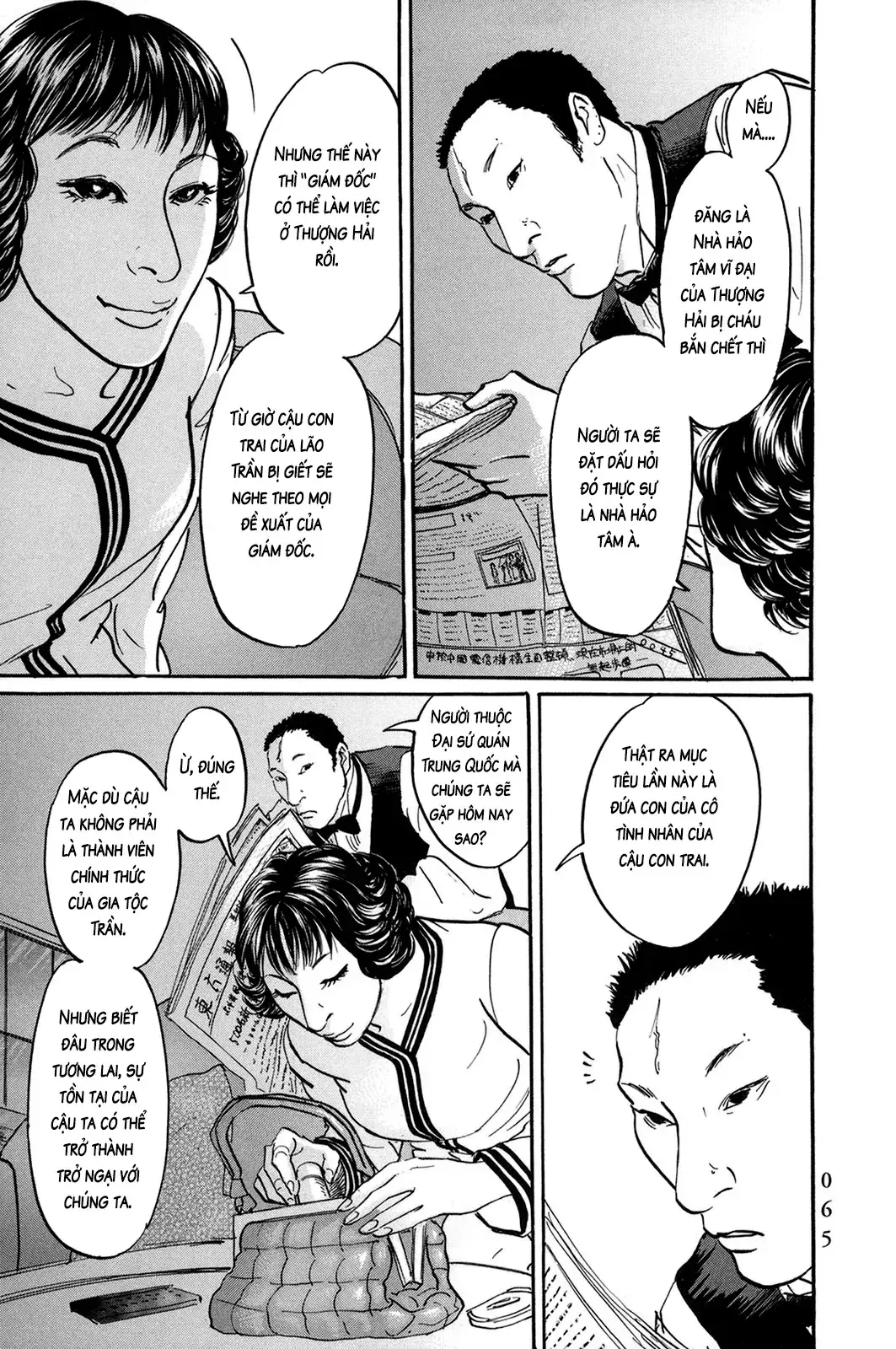 Pet (Miyake Ranjou) Chapter 27 - Trang 6