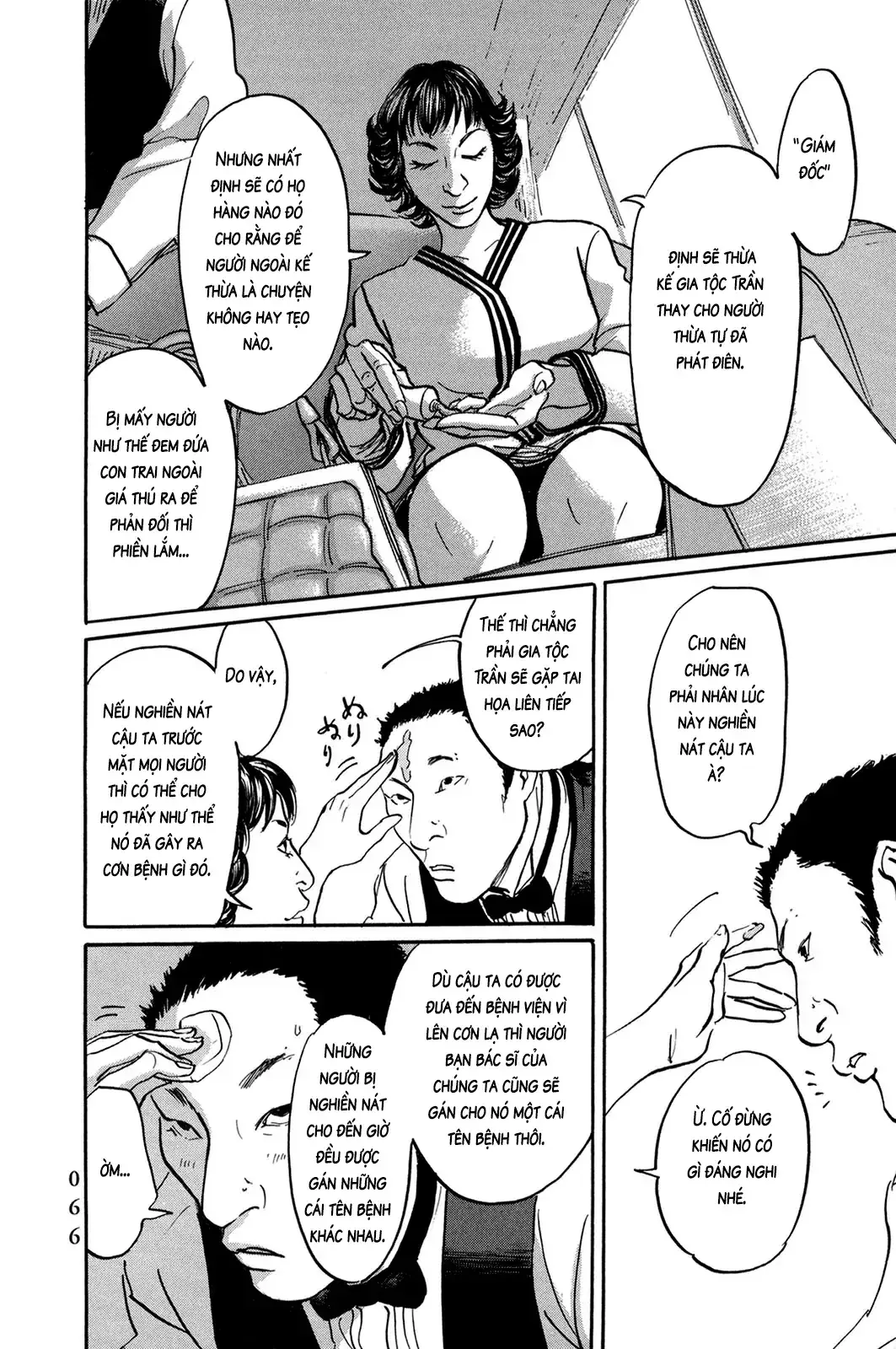 Pet (Miyake Ranjou) Chapter 27 - Trang 7