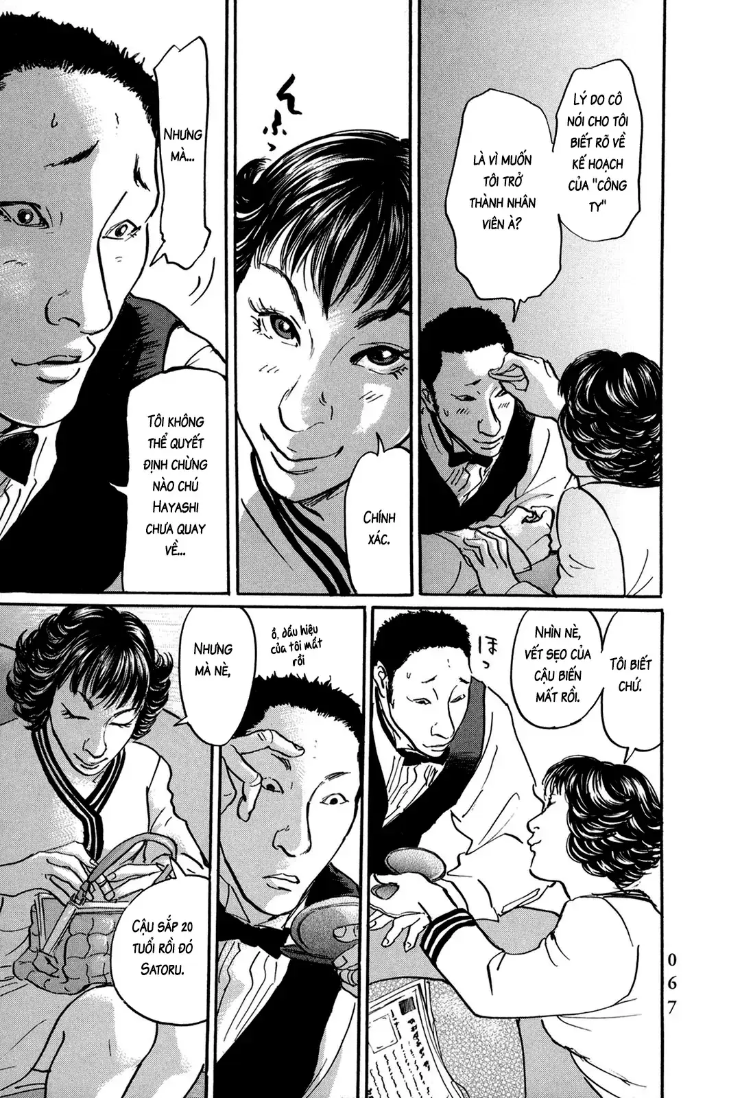 Pet (Miyake Ranjou) Chapter 27 - Trang 8
