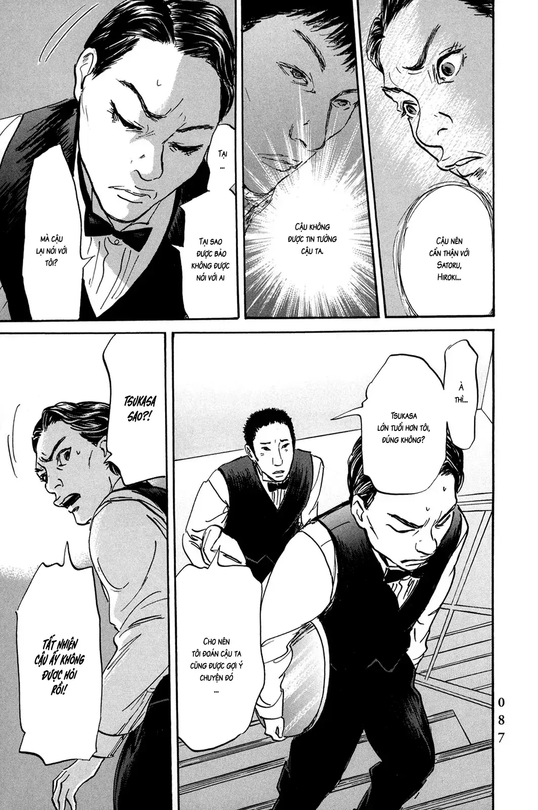 Pet (Miyake Ranjou) Chapter 28 - Trang 10