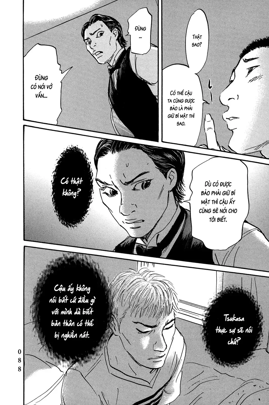 Pet (Miyake Ranjou) Chapter 28 - Trang 11