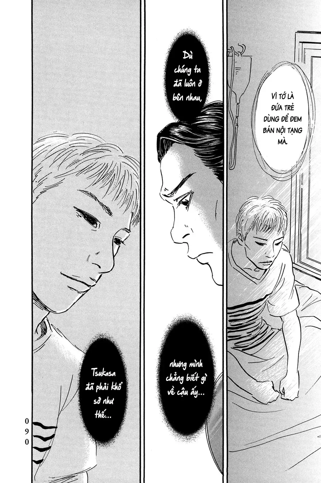 Pet (Miyake Ranjou) Chapter 28 - Trang 13