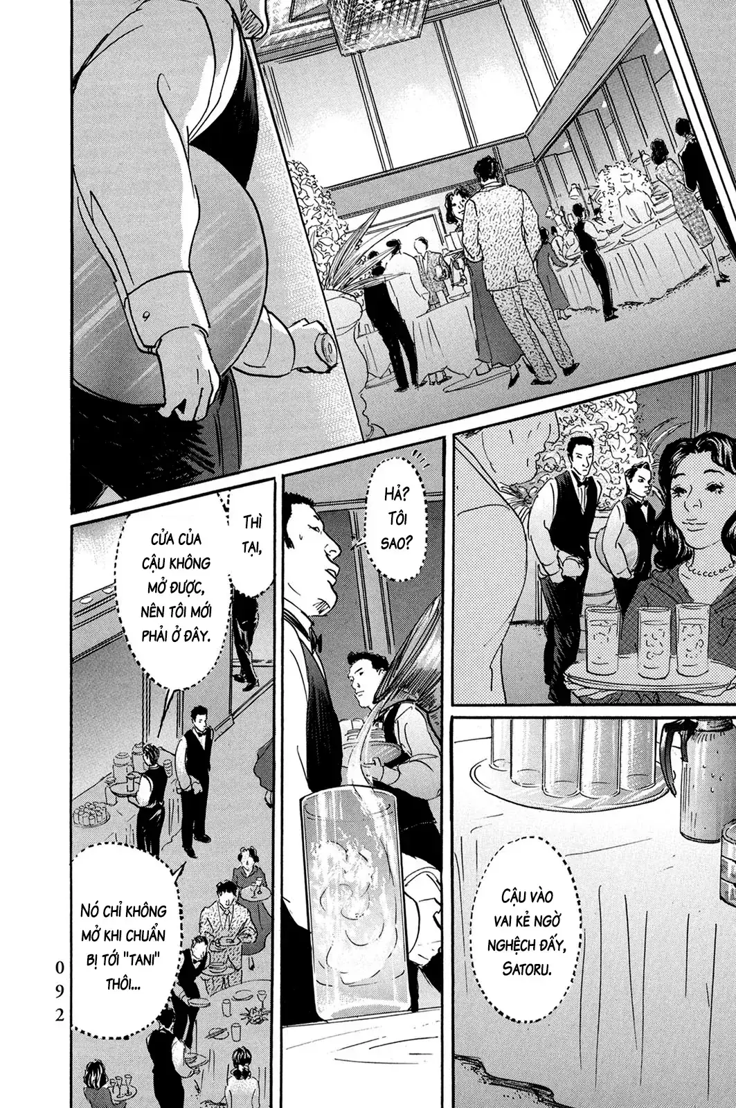 Pet (Miyake Ranjou) Chapter 28 - Trang 15