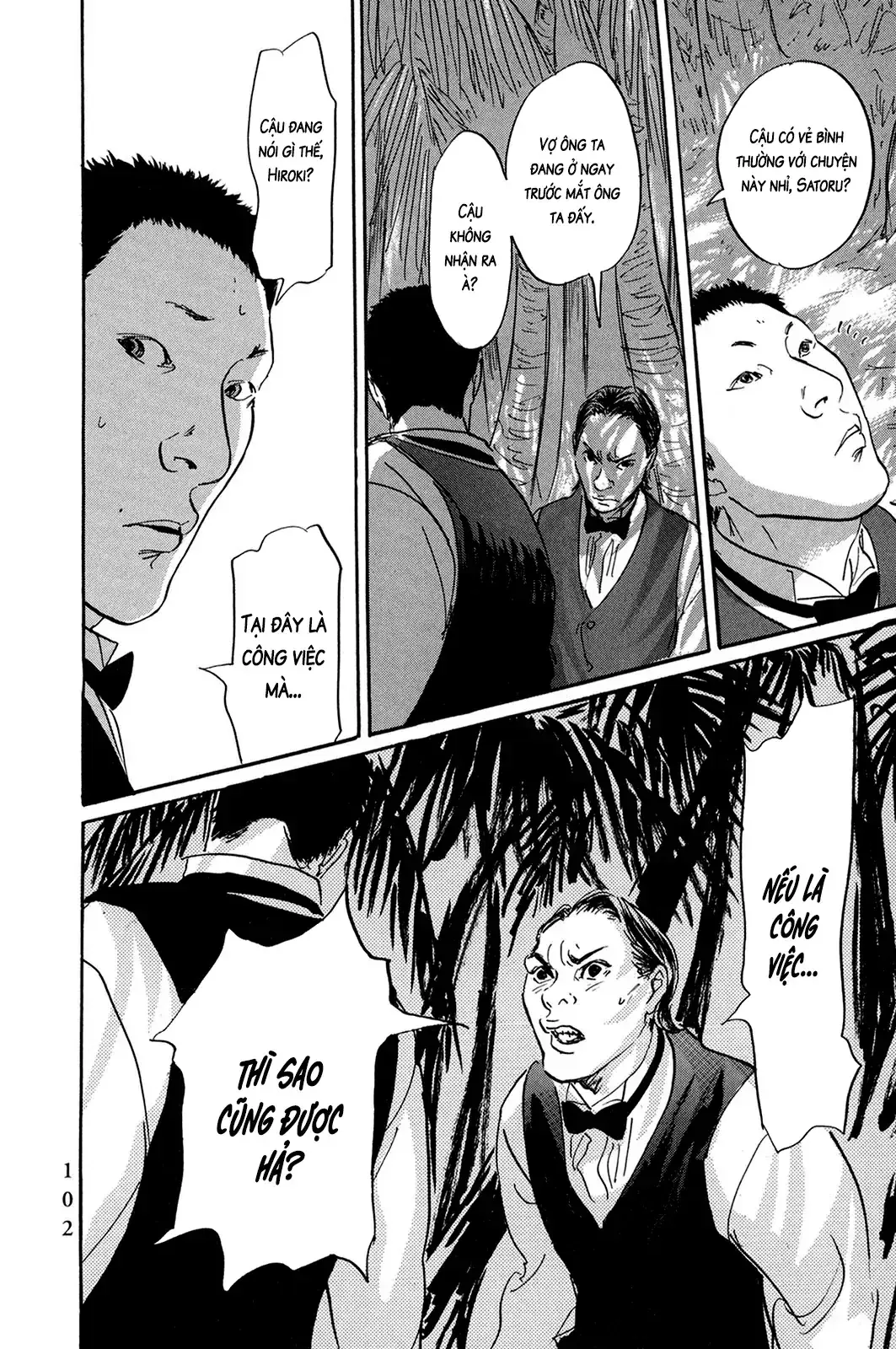 Pet (Miyake Ranjou) Chapter 28 - Trang 25