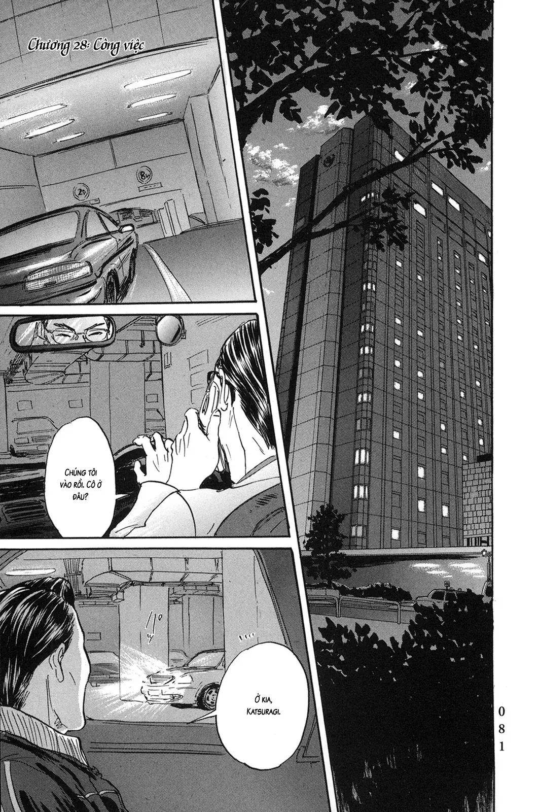 Pet (Miyake Ranjou) Chapter 28 - Trang 4