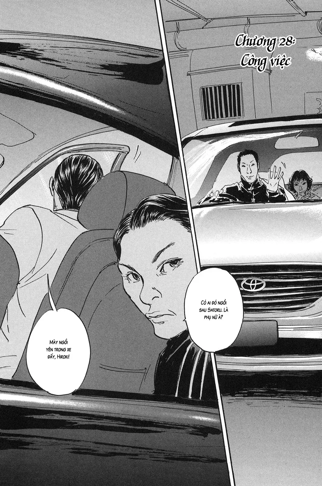 Pet (Miyake Ranjou) Chapter 28 - Trang 5