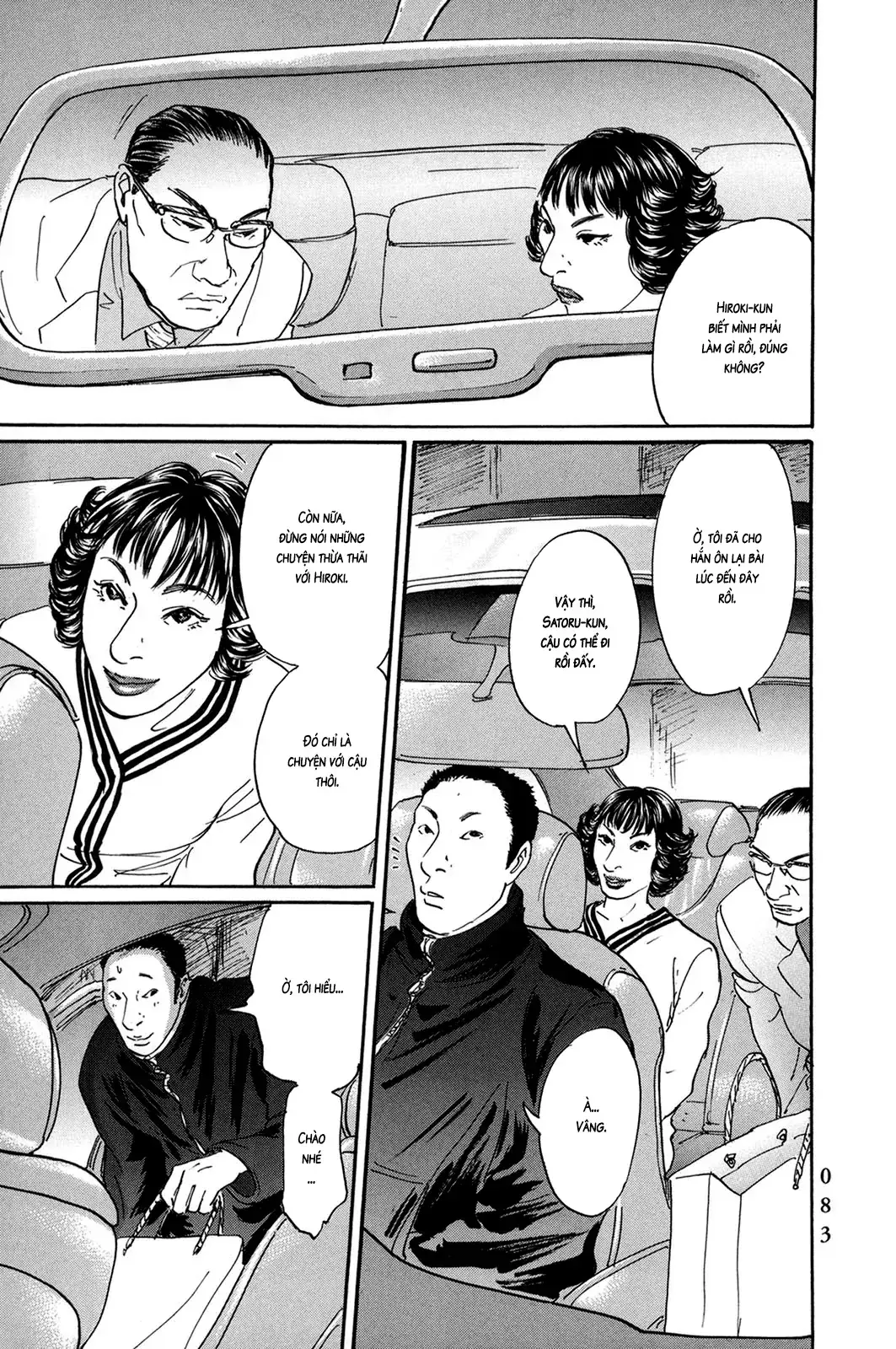 Pet (Miyake Ranjou) Chapter 28 - Trang 6