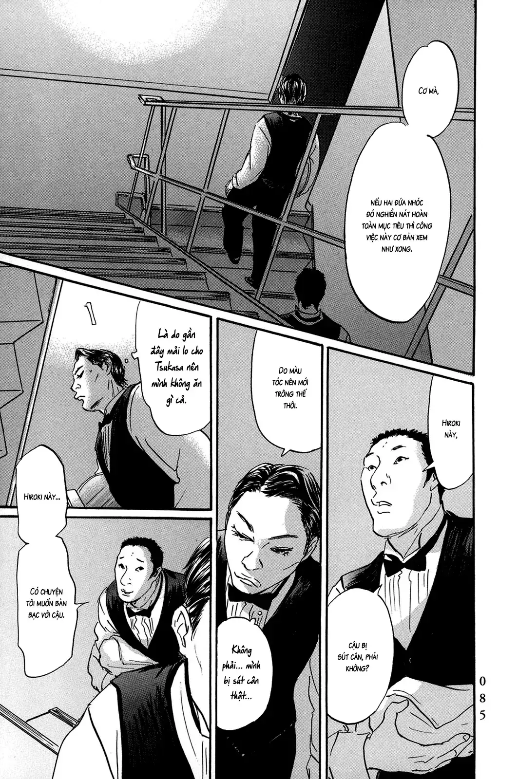 Pet (Miyake Ranjou) Chapter 28 - Trang 8