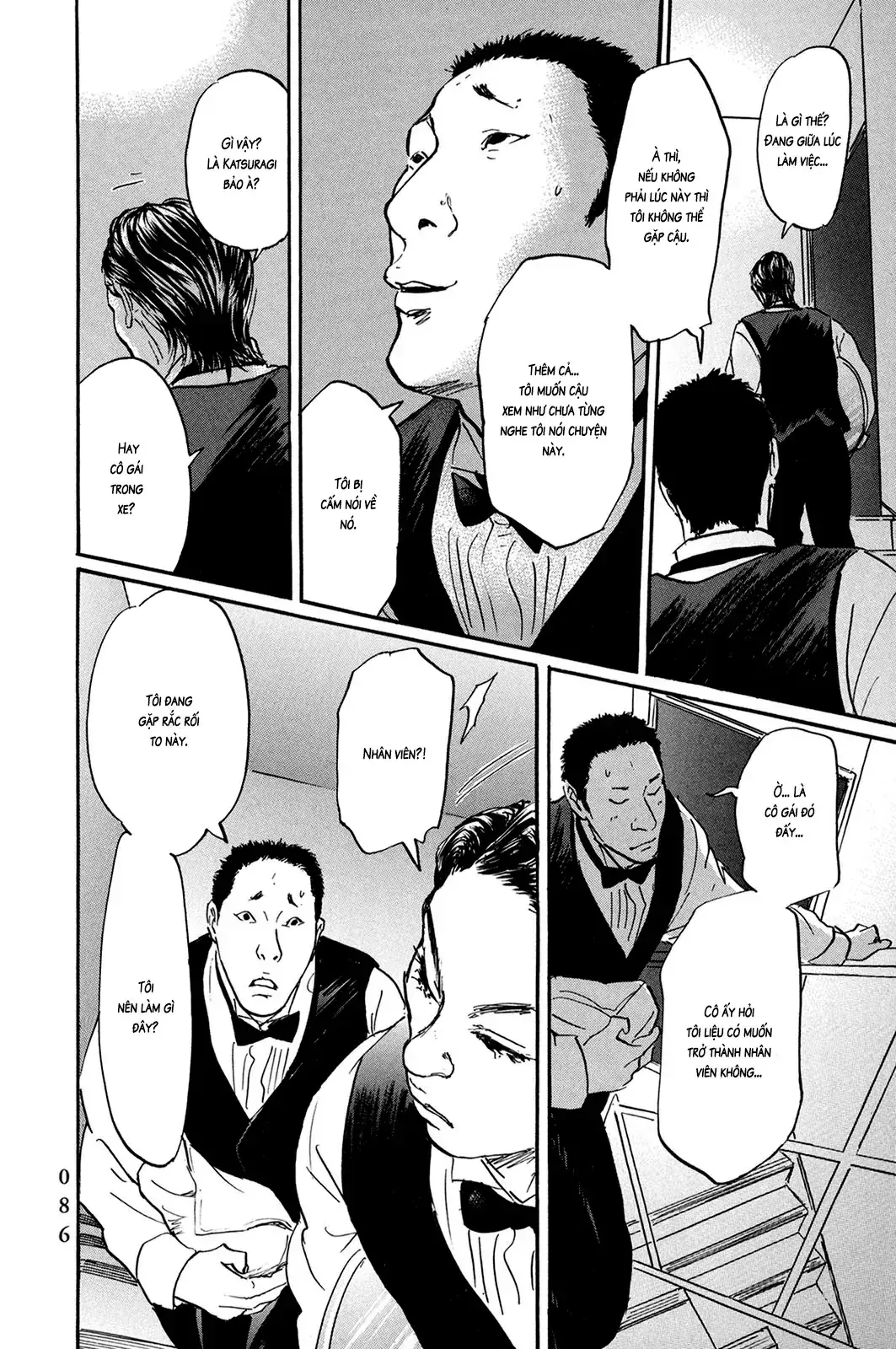Pet (Miyake Ranjou) Chapter 28 - Trang 9