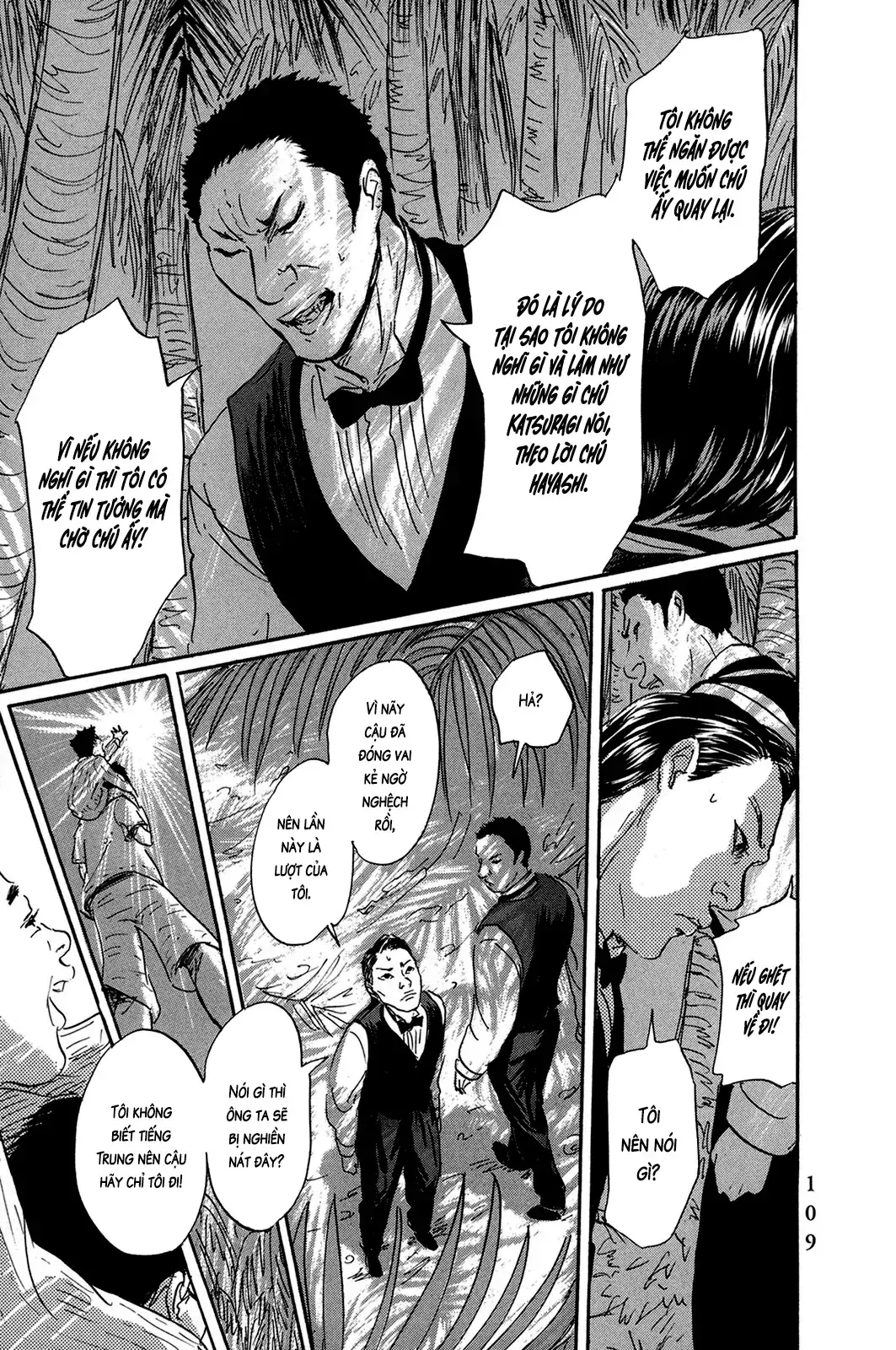 Pet (Miyake Ranjou) Chapter 29 - Trang 10