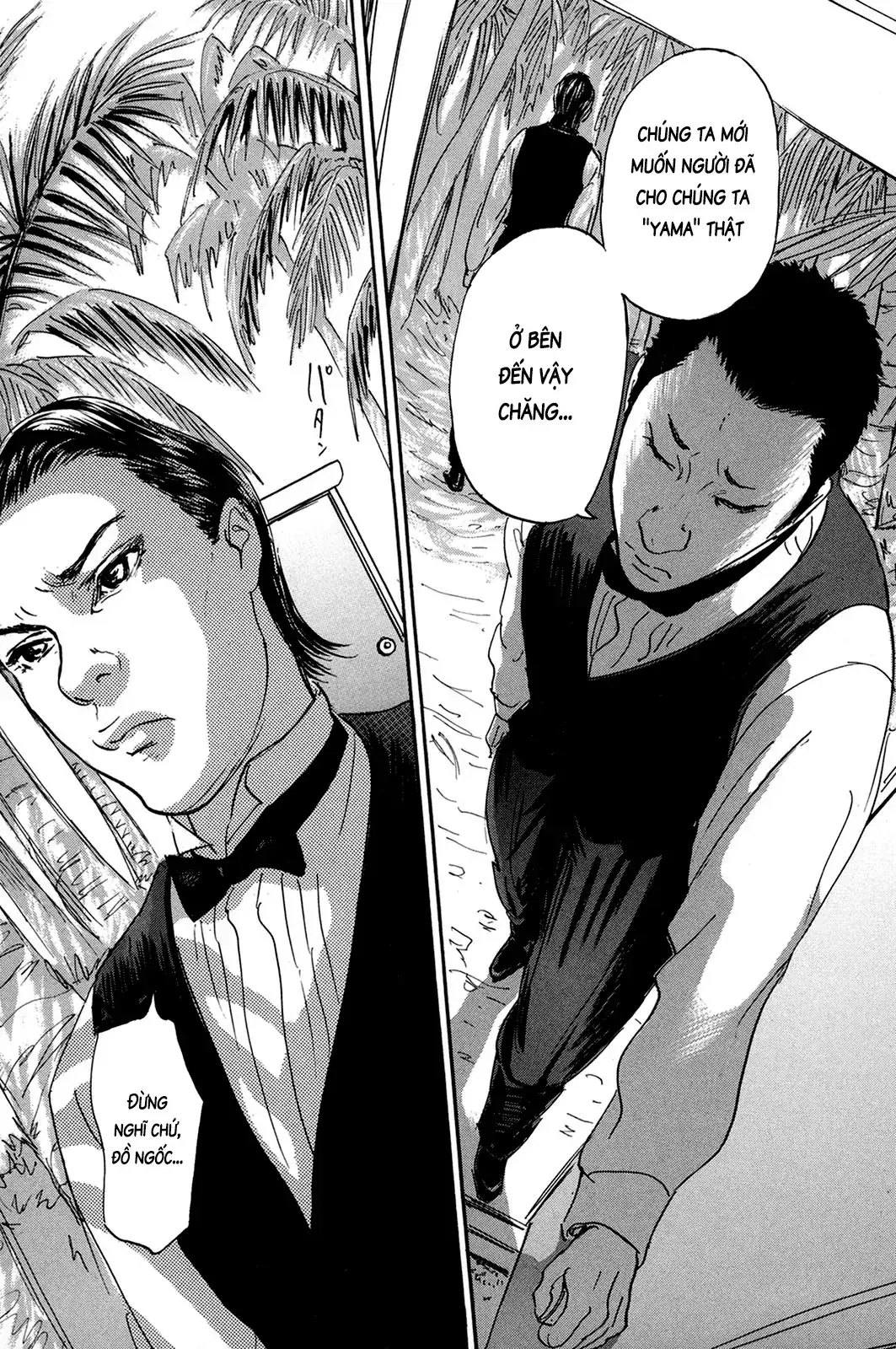 Pet (Miyake Ranjou) Chapter 29 - Trang 12