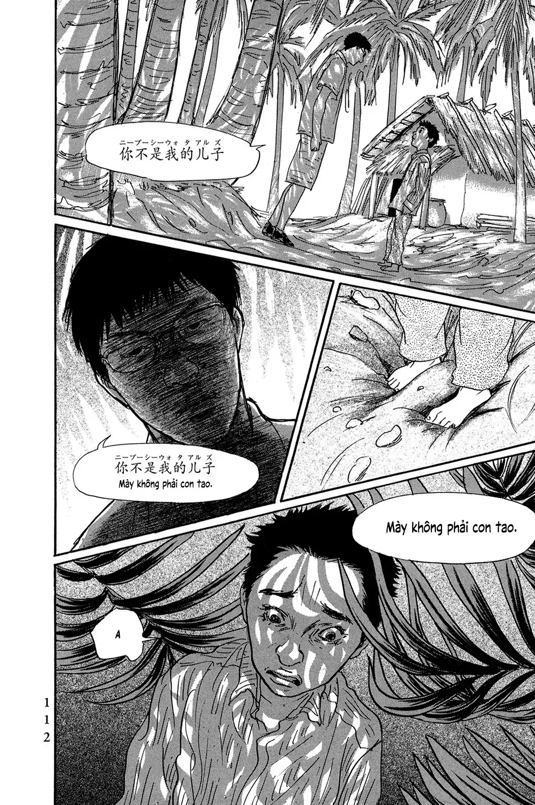 Pet (Miyake Ranjou) Chapter 29 - Trang 13