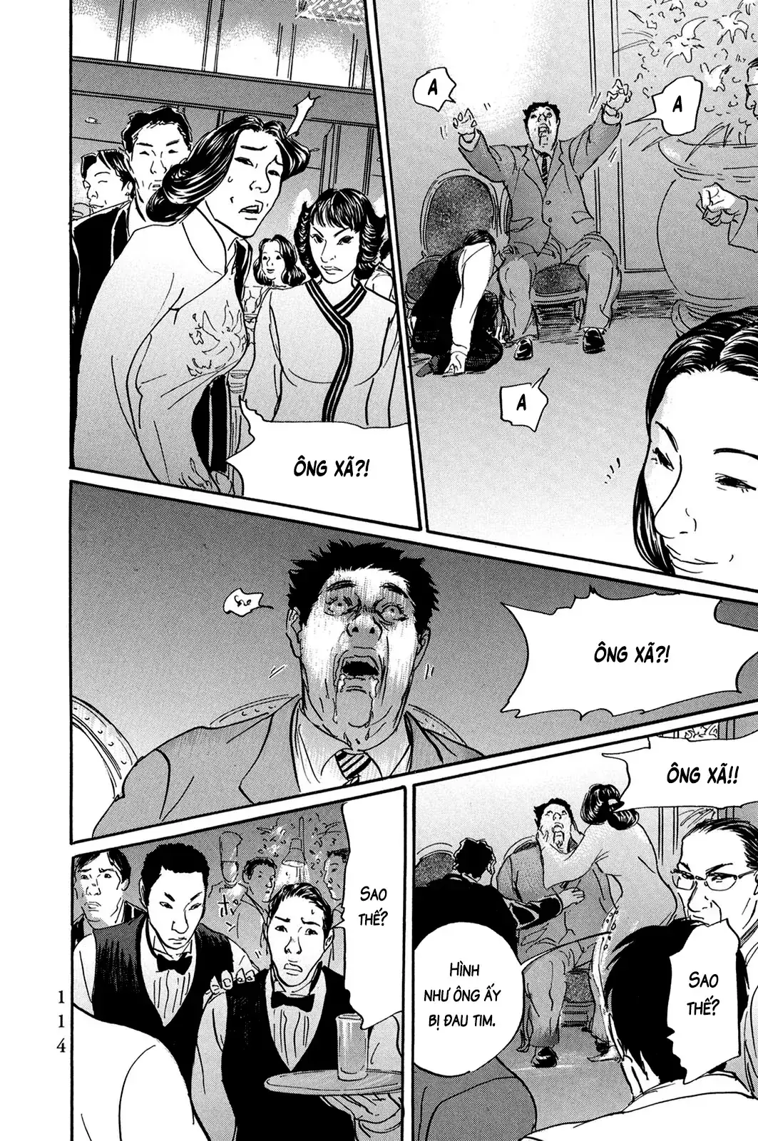 Pet (Miyake Ranjou) Chapter 29 - Trang 15