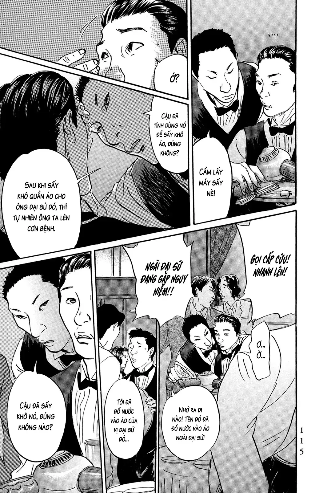 Pet (Miyake Ranjou) Chapter 29 - Trang 16