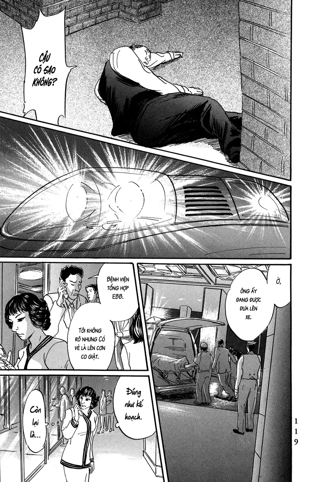 Pet (Miyake Ranjou) Chapter 29 - Trang 20
