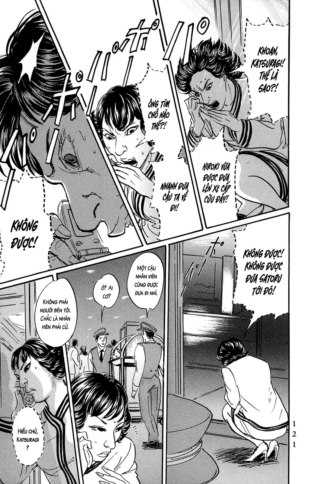 Pet (Miyake Ranjou) Chapter 29 - Trang 22