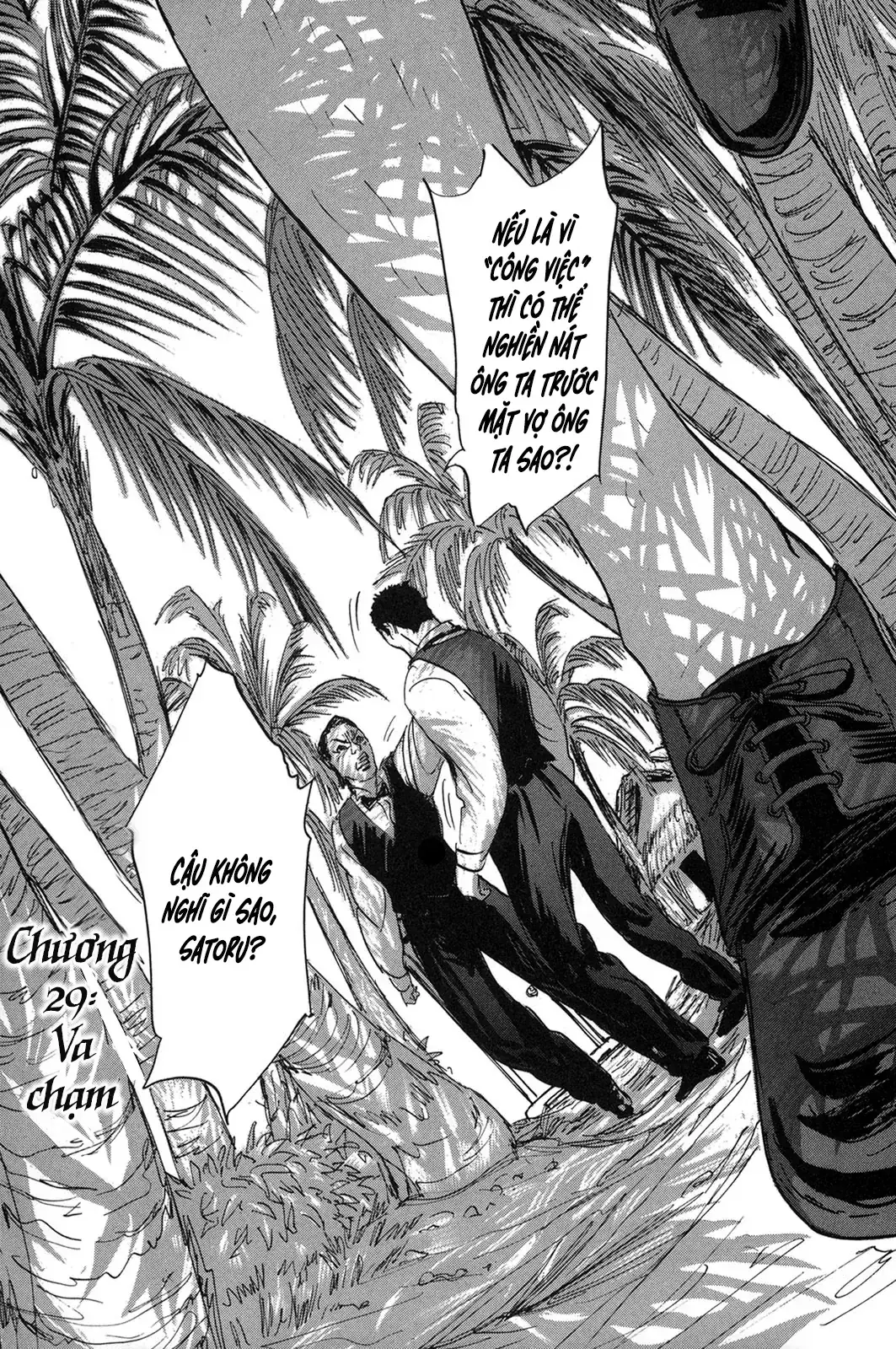 Pet (Miyake Ranjou) Chapter 29 - Trang 4