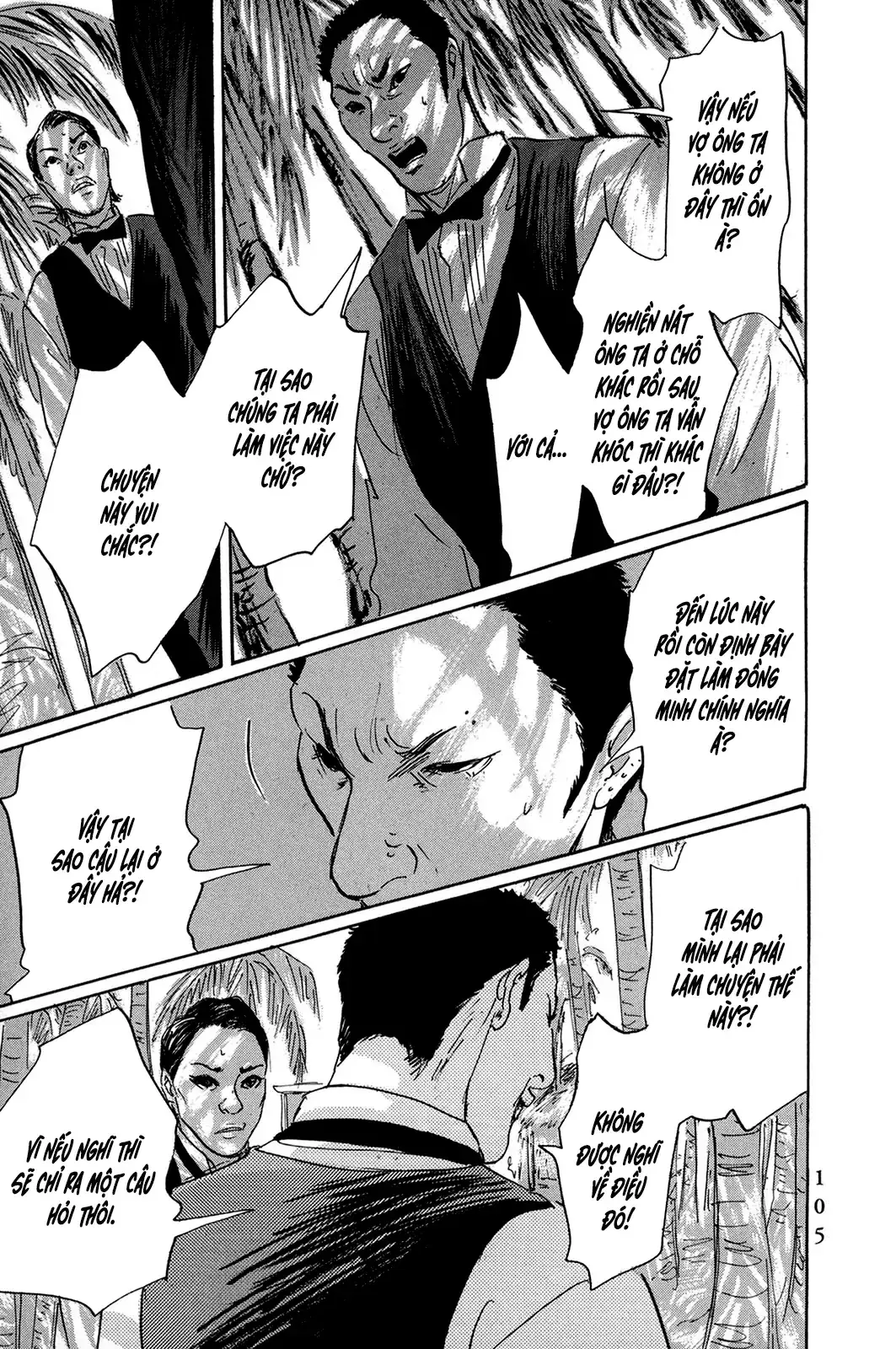 Pet (Miyake Ranjou) Chapter 29 - Trang 6