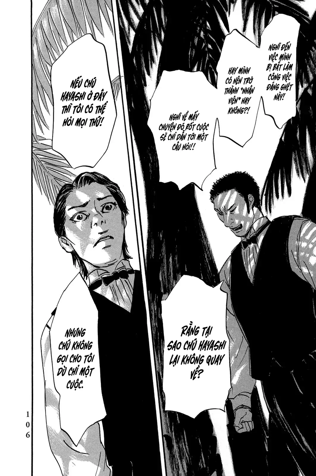 Pet (Miyake Ranjou) Chapter 29 - Trang 7